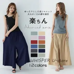 ワイドパンツ レディース ガウチョパンツ ハイウエスト 麻 春夏 無地 ワーク 通勤 ビジネス 快適 ゆったり OL 楽ちん プレゼント 高級感 新作