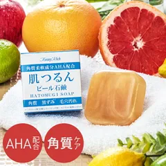 【送料無料】毛穴洗顔 角質ケア 角質除去 顔 aha洗顔 ピーリング石鹸 濃密泡洗顔 肌つるんピール石鹸