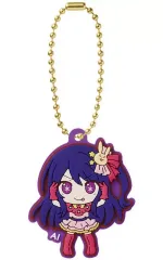 【中古】食玩 キーホルダー 2. 「【推しの子】ラバマスグミ」