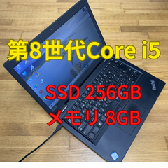 Lenovo ThinkPad L390 Core i5-8265U フルHD SSD256GB メモリ8GB  (M1-11)