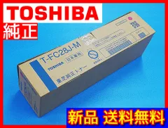 2024年最新】東芝の人気アイテム - メルカリ