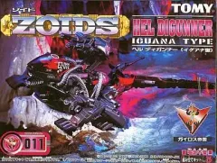 ゾイド リバースセンチュリー ティガゴドス ヘルディガンナー ムラサメライガー ゾイド リバースセンチュリー ティガゴドス ヘルディガンナー