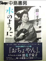 2024年最新】著者唯一の自伝の人気アイテム - メルカリ