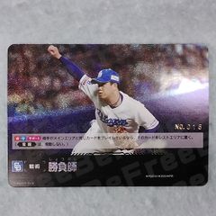 プロ野球カードゲーム ドリームオーダー 勝負師 柳裕也 シリアルナンバー入り PRパック 2024 vol.1