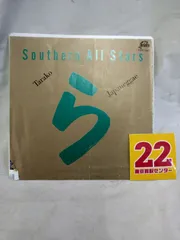 2026年最新】LP サザンオールスターズ 綺麗の人気アイテム - メルカリ