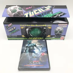 2025年最新】BLACK テレビパワーDX変身ベルトの人気アイテム 2025年最新】BLACK テレビパワーDX変身ベルトの人気アイテム