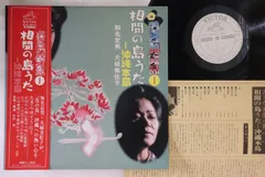 2025年最新】OKI大城美佐子の人気アイテム - メルカリ 