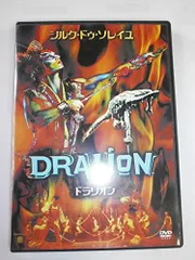 2025年最新】Dralionの人気アイテム - メルカリ