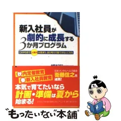 取り置き中 夢園 アイスクリスタル10.30mm 絶望的な状態からの脱出-