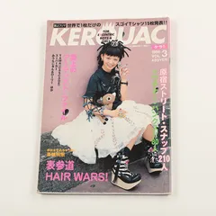 KEROUAC(KERA)ケラ！1998年vol.3 KEROUAC(KERA)ケラ！1998年vol.3 - メルカリ
