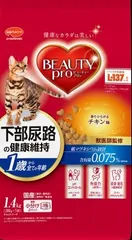 【同梱不可】 日本ペットフードビューティープロ キャット 下部尿路の健康維持 1歳から チキン味 1.4kgのサムネイル