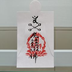 式神封入☯ゴールドタイチンルチル [jic7514]11mm 極品位 - メルカリ