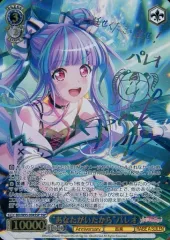 英語版 上原ひまり SSPサイン m76790968265_1.jpg?1554802727