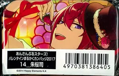 あんスタ_ensky в X: „【告知】イベントも後半戦に突入しました