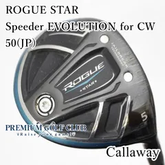 キャロウェイ ローグスター 5w 純正シャフトS 新品ヘッドカバー付 2025年最新】rogue ヘッドカバーの人気アイテム - メルカリ
