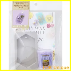2025年最新】アロマワックスサシェ キットの人気アイテム - メルカリ 