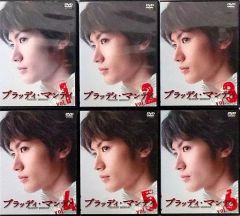 ブラッディ・マンディ」DVD 全6巻完結セット 三浦春馬 レンタル落ち