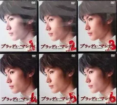 2026年最新】ブラッディ・マンディの人気アイテム - メルカリ