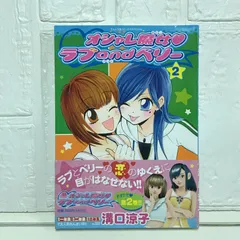 2026年最新】溝口涼子の人気アイテム - メルカリ