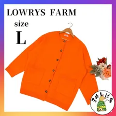 LOWRYS FARM ローリーズファーム L ニットカーディガン ビッグサイズ