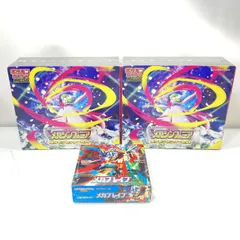 ポケモンカード メガブレイブ メガシンフォニア ポケモンセンターセット シュリンク付き 計3箱　(管理番号：OKU9905/K1-80)