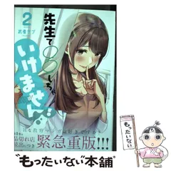 2025年最新】sex educationの人気アイテム - メルカリ