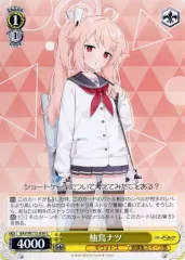 お値下げ中⭐︎ダイドー　ブルーアーカイブ　ビッグタオル　柚島ナツ 2025年最新】柚鳥ナツの人気アイテム - メルカリ