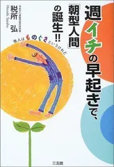 2024年最新】早起きの人気アイテム - メルカリ