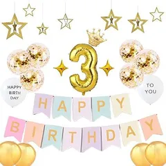 誕生日 飾り付け 3歳 祝い 飾りマカロンガーランド HAPPY BIRTHDAY バルーン 風船 セット バースデー 飾り パーティー 装飾 男の子 女の子 王冠 お洒落 かわいい かざりつけ 3歳 お祝い (ゴールド &マカロン)