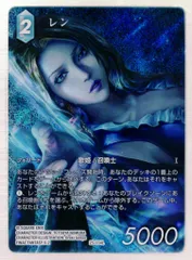 2025年最新】fftcg noirの人気アイテム - メルカリ