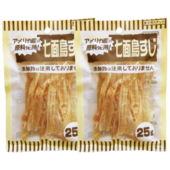 オーシーファーム 七面鳥すじ ２５ｇ 犬用おやつ  国産原料使用  添加物不使用