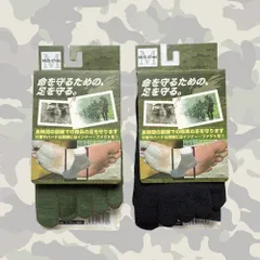 自衛隊モデル半長靴 リーガルコーポレーション製26.5cm Yahoo