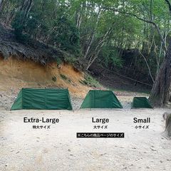 theCAMP 風よけ ウインドスクリーン 大サイズ  ウィンドスクリーン 収納袋付