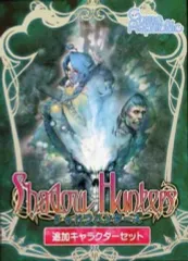 「激安」シャドウハンターズ ＆ 追加キャラクターセット　ボードゲーム　日本語版 激安」シャドウハンターズ ＆ 追加キャラクターセット ボード