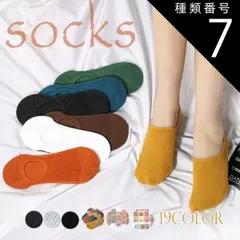 種類7:グリーン ソックス レディース 靴下 春 夏 ショート 薄手 足首 くるぶし フェミニン おしゃれ かわいい 通気性 花柄 レース エレガント インナーソックス 40代 50代 1000円 ポッキリ 送料無料