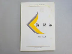 2025年最新】慶應通信の人気アイテム - メルカリ