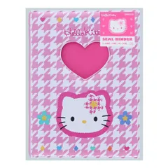 ハローキティ シール帳 シールバインダー Y2K サンリオ サンスター文具 シールシート シール交換帳 キャラクター グッズ 