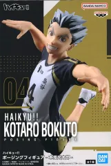 2025年最新】ポージングフィギュア 木兎光太郎の人気アイテム