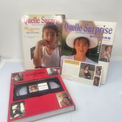豆B3-1【ビデオ付き写真集】宮沢りえ　ビデオ付き写真集　ケルシュープリーズ　Quelle Surprise　初版