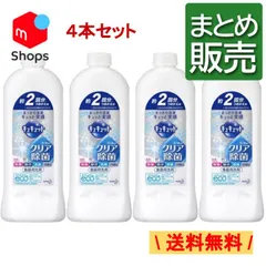 2024年最新】食器 まとめの人気アイテム - メルカリ