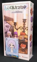 しろくろカプセル 葬送のフリーレン BOX ver. 購入特典PRカード3種付き