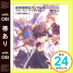 2025年最新】あさぎ桜 ガンダムの人気アイテム - メルカリ 2025年最新】あさぎ桜 ガンダムの人気アイテム - メルカリ