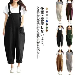  オールインワン 無地 サロペット マタニティ ボトムス 作業着 チノパン 絞り裾 ビッグシルエット オーバーオール サロペットパンツ 作業服 薄手 仕事着 レディース 春 夏 楽ちん 無地 九分丈 #cjfj170349