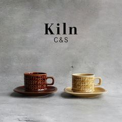 キルン カップ&ソーサー ブラウン / アイボリー | Kiln C&S ｜窯 磁器製コーヒーカップ 小皿 コーヒーカップ マグ 日本製 箱入り 日本製 岐阜県 多治見市 GLOCAL STANDARD PRODUCTS グローカルスタンダードプロダクツ