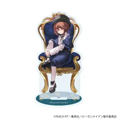 2025年最新】蒼星石 アクリルスタンドの人気アイテム - メルカリ