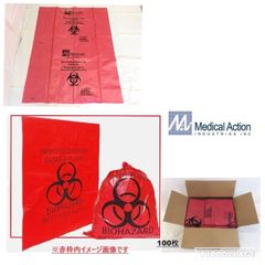 【新品】☆Medical Action バイオハザード バッグ 118×94㎝ 100枚/CODE848 (140)☆