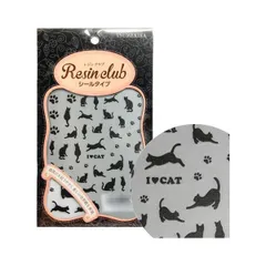 【平日13時までに決済完了で当日出荷】【郵便発送】レジンクラブ レジンシール 黒猫 両面印刷 RC-CAT-201 猫 ネコ シルエット 肉球 足跡