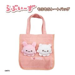 桃鈴ねね 活動5周年記念 ねねちの痛バッグ - メルカリ