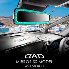 D.A.D ミラー SSモデル モノグラムレザー オーシャンブルー 車用ミラー DAD ギャルソン GARSON