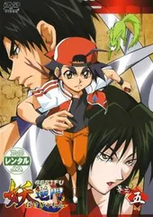 妖逆門 ばけぎゃもん DVD Vol.1〜6 第1話〜25話まで　6巻セット Amazon.co.jp: 妖逆門 巻之一 [DVD] : 小林由美子, 郷田ほづみ